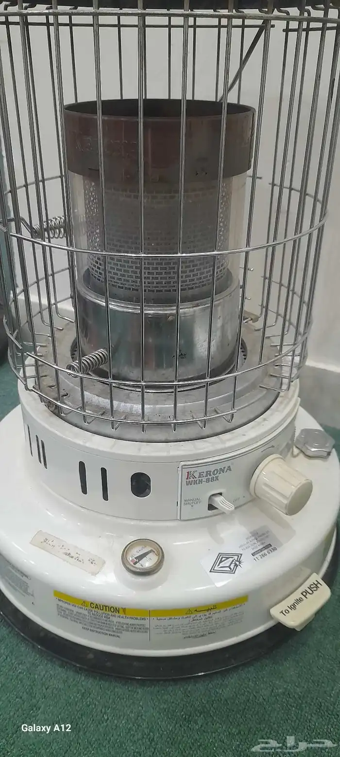 دفايات للبيع 1