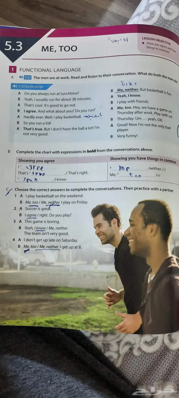 كتاب انجليزي EVOLVE 1 1