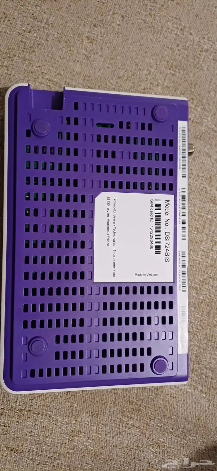 جهاز بي ان سبورت اردني 4