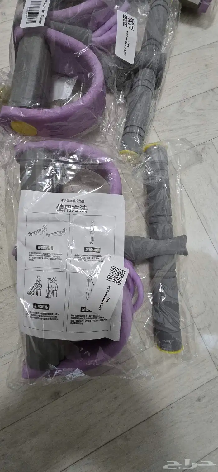 أداة لياقة بدنية للجنسين 3