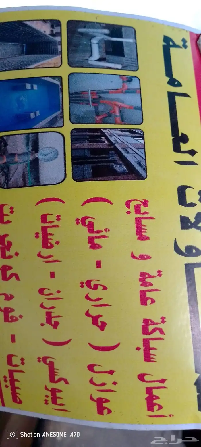 نضافة منازل وجميع انواع النضافة المنزلية خزان مسبح وعازل 0