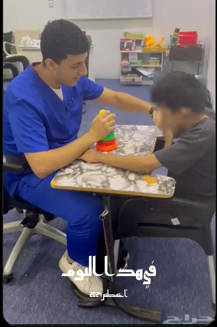 اخصائي تخاطب وتربية خاصة 1