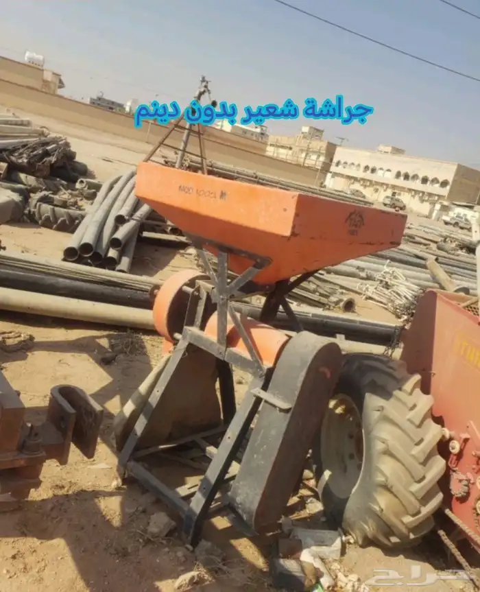 جرار تركتور مع عشرة قطع 3