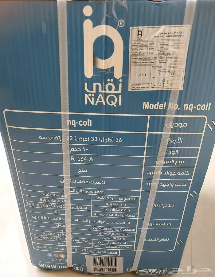 برادة نقي ذاتية جديده بالكرتون ويوجد فاتورة لها للبيع 1