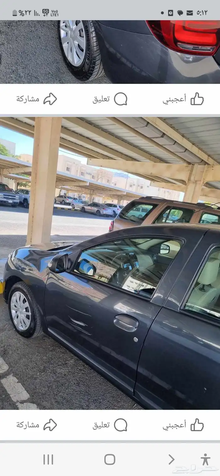 رينو سيمبول2021 2