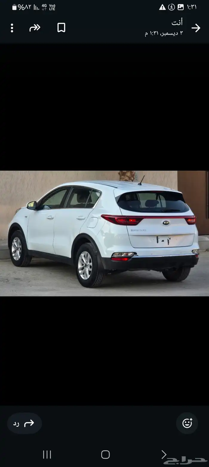 كيا سبورتاج موديل 2020 5