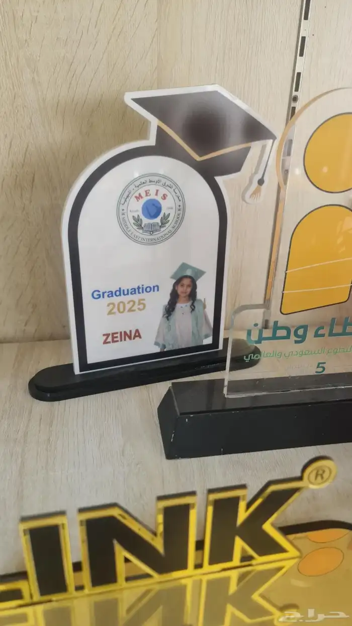 طباعة دروع طباعة درع 7