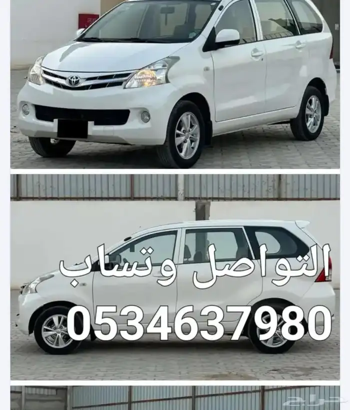 للبيع افانزا موديل 2015 البدي وكاله 0