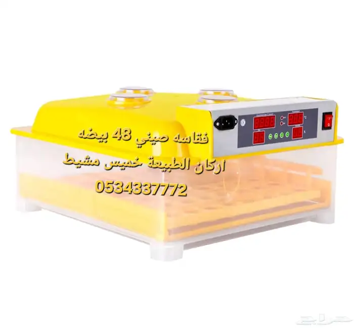 عرض فقاسات 320 و98 و48 و24 بيضه 6