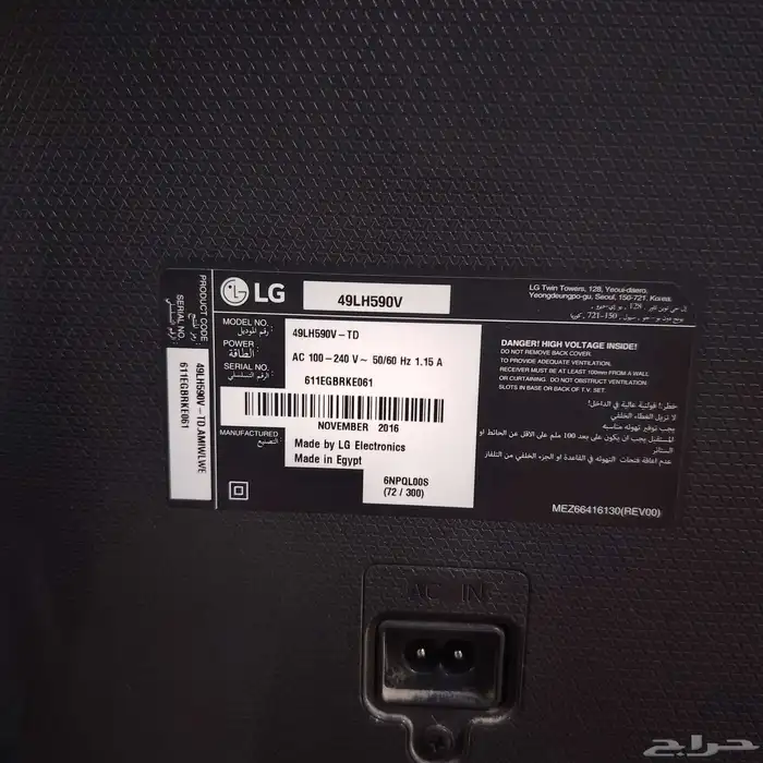 شاشة LG على السوم 5