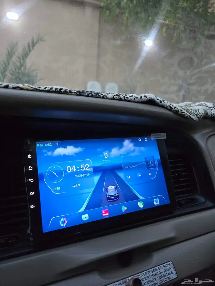 للبيع شاشه اندرويد 4