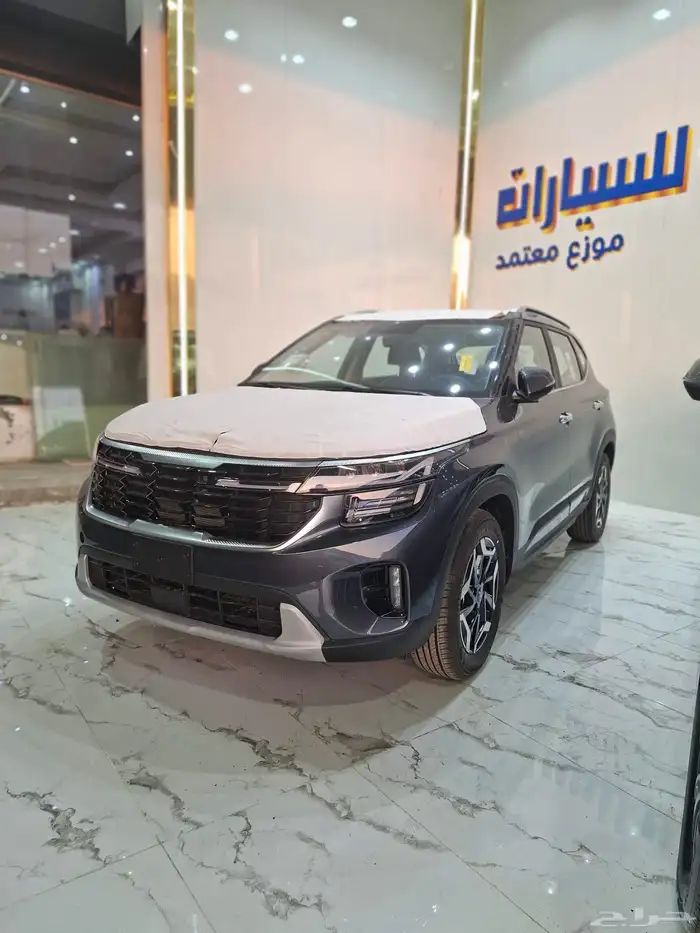 كيا سيلتوس نص فل مد 2026 جميع الألوان متوفره 2