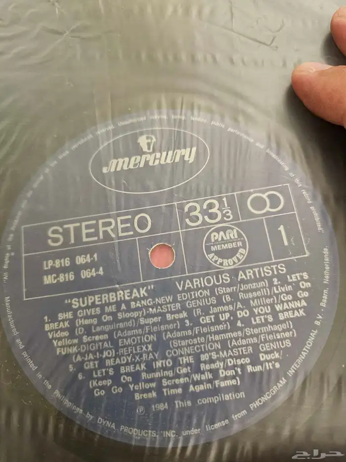 14 اسطوانة انجليزية نوادر 9