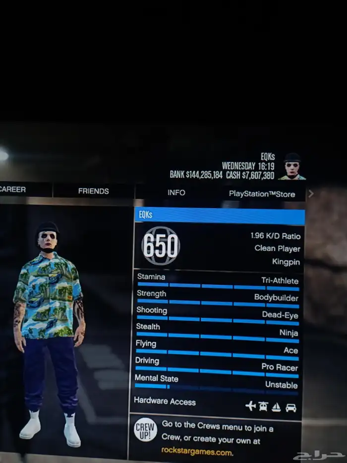 حساب رباعي 0