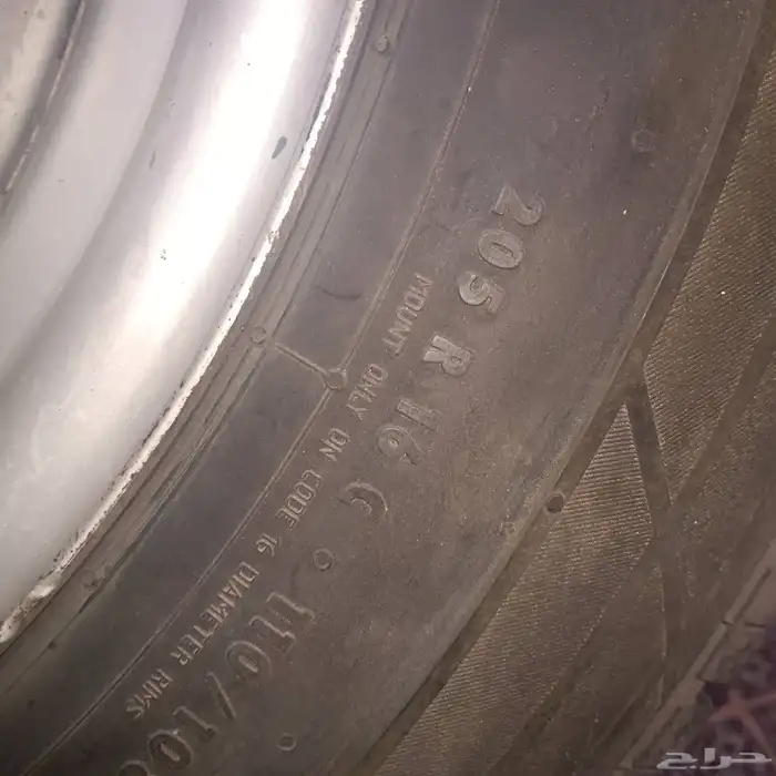 كفرات ديماكس 16 ايسوزو 2