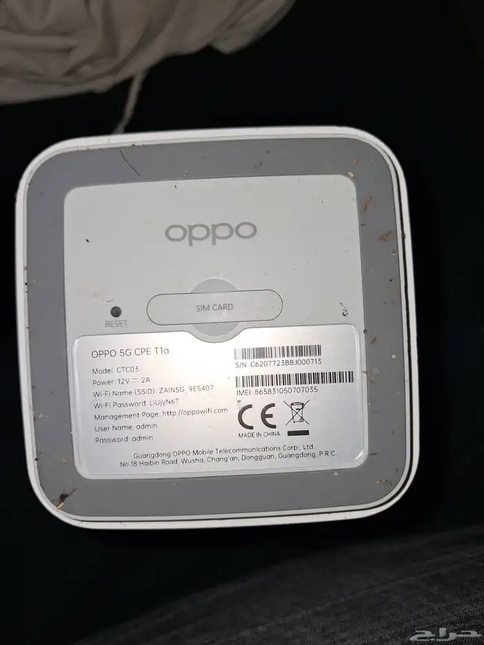 رواتر زين لبيع من غير شاحن 1