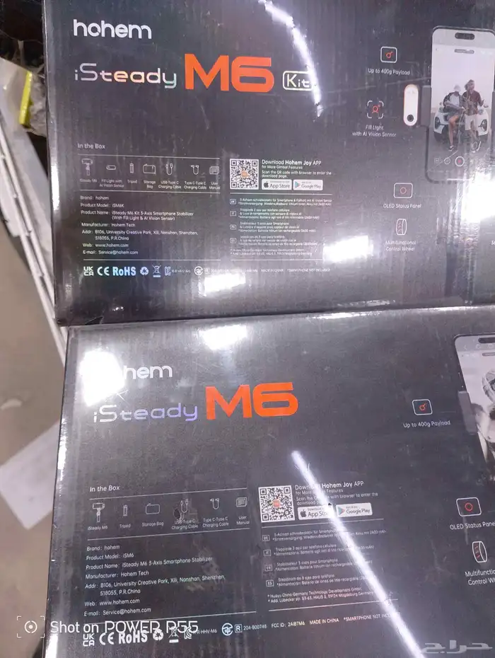 استاد تصوير مانع اهتزاز 10