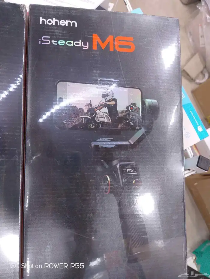 استاد تصوير مانع اهتزاز 3