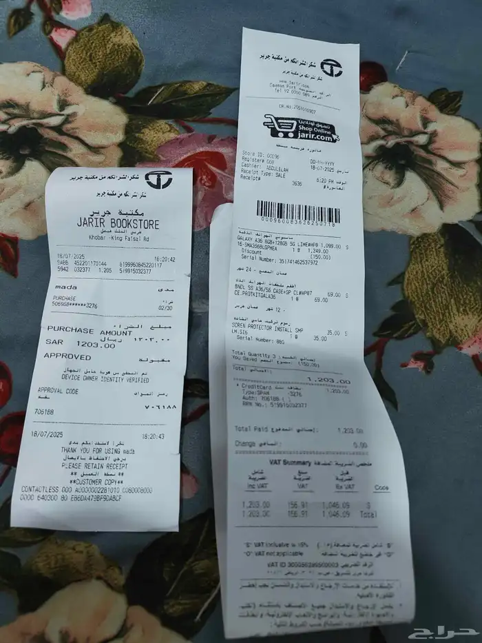 سامسونج A36 ذاكره 128GB 8