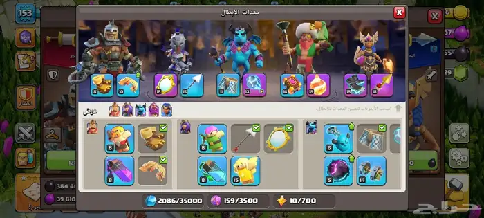 تاون هول 15 ماكس 7