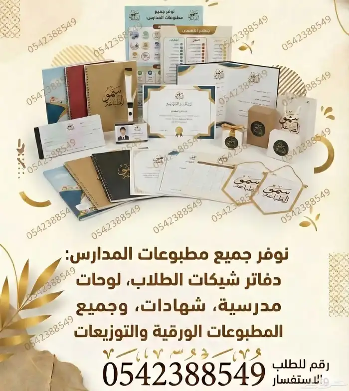 تصميم وطباعة 2