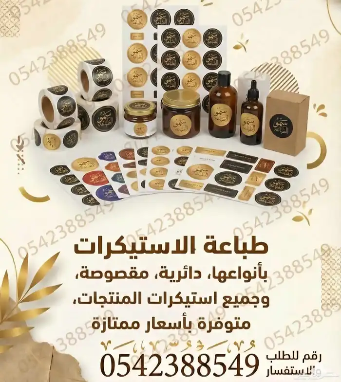 تصميم وطباعة 1