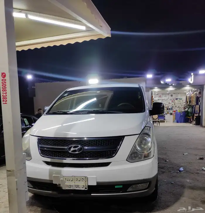 هيونداي H1 2016 5