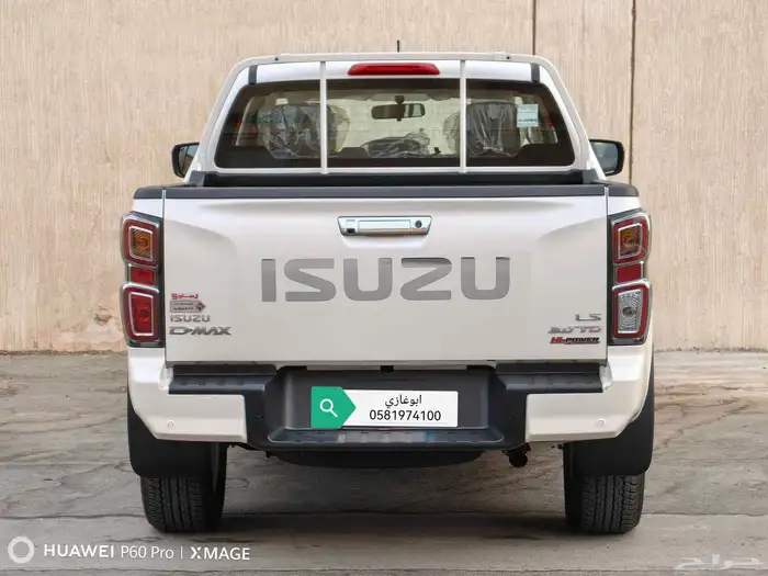 ايسوزوديماكس غمارتين دبل LSديزل موديل 2023 33