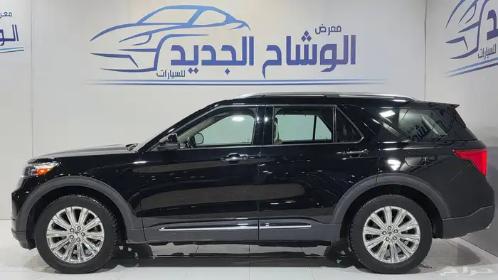 إكسبلورر ليمتد فل 2020 5