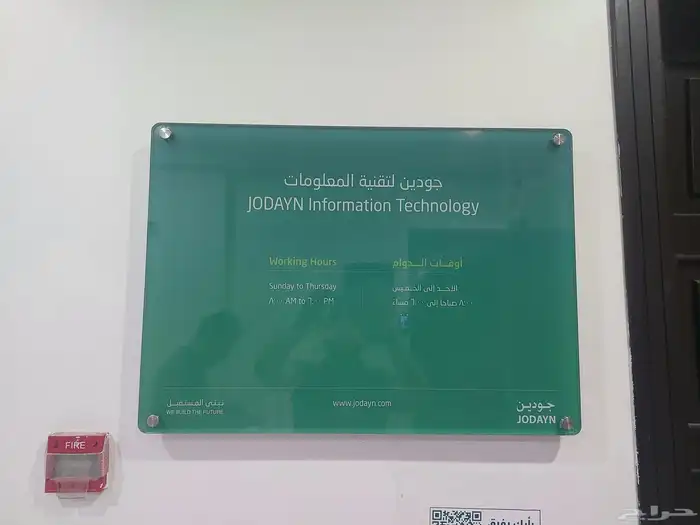 مطبعة  مطابع 4