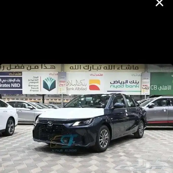 نويوتا يارس 2026 متوفر استاندر -ونص فل بالنقد والتقسيط 2