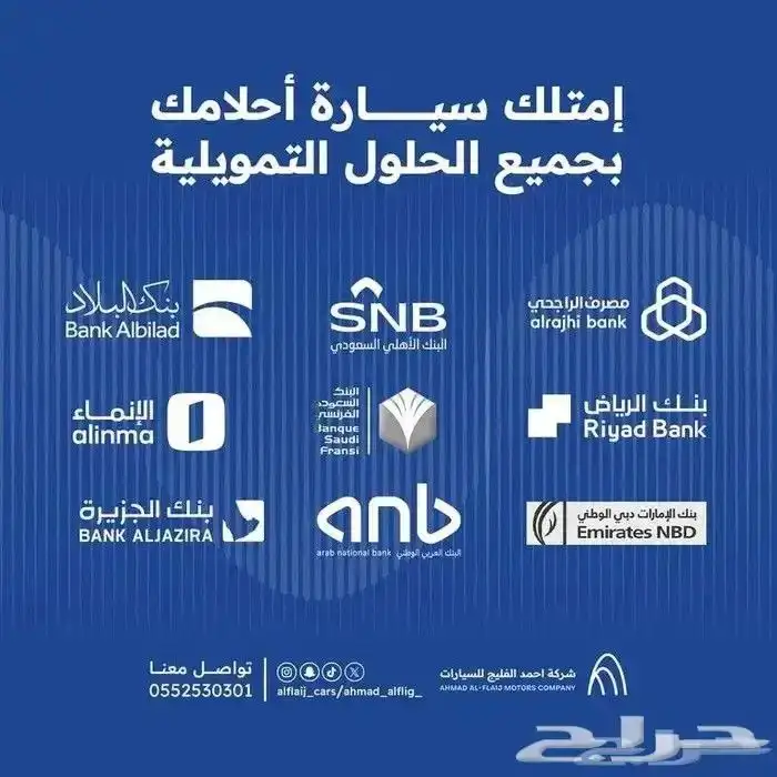 ايسوزو ديانا (3طن-4طن-5طن-6طن-7طن-9طن13طن) اسعار ممتازه 8