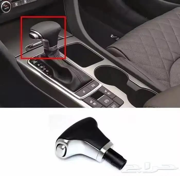 عصا قير سبورتاج - عصا قير اوبتيما 0