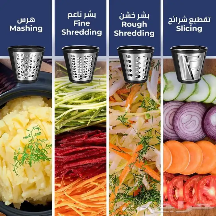 للبيع6حبات قطاعة ومبشرة كهربائية بكامل الملحقات الحبه170ريال 1