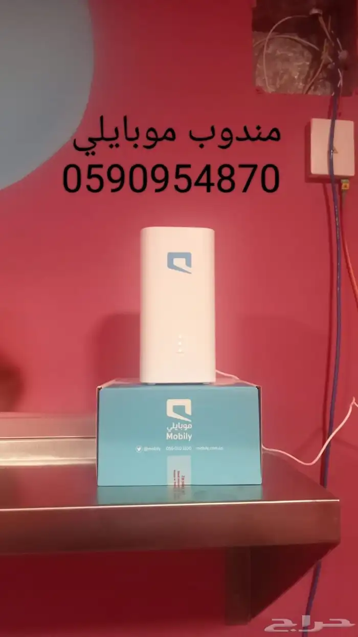 استمتع بانترنت بلا حدود يكفي جميع احتيجاتك 4