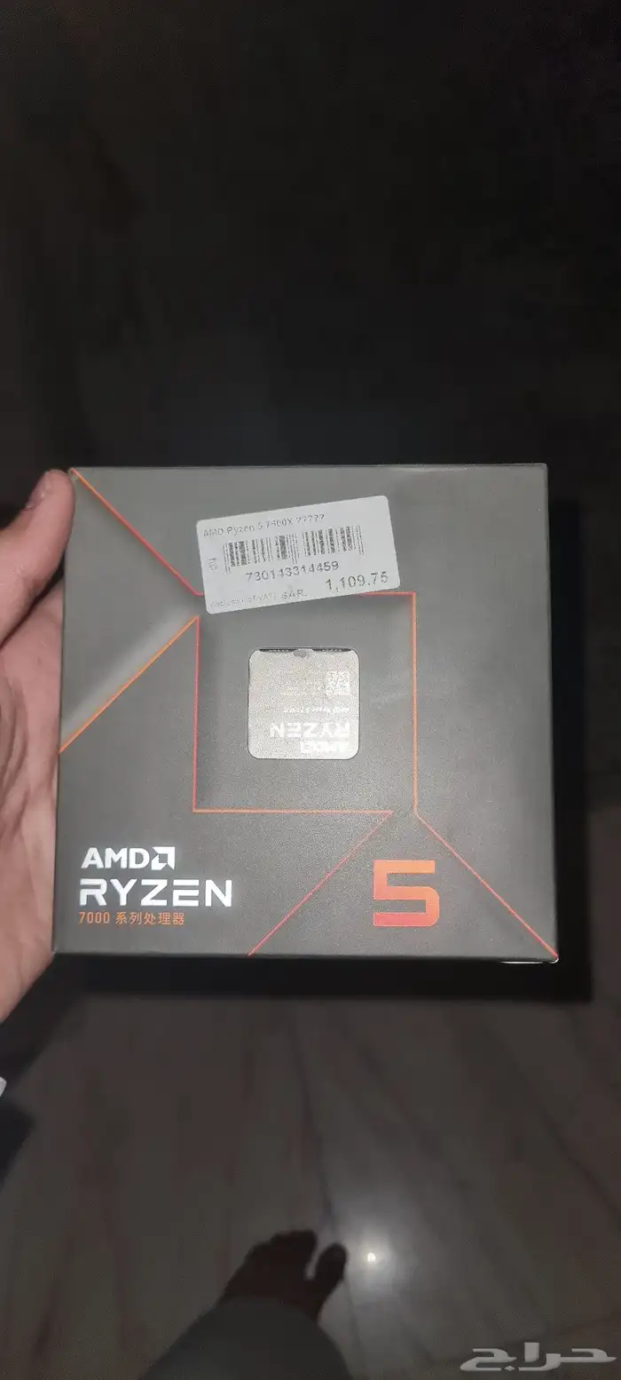 رايزن 7600X AMD 2