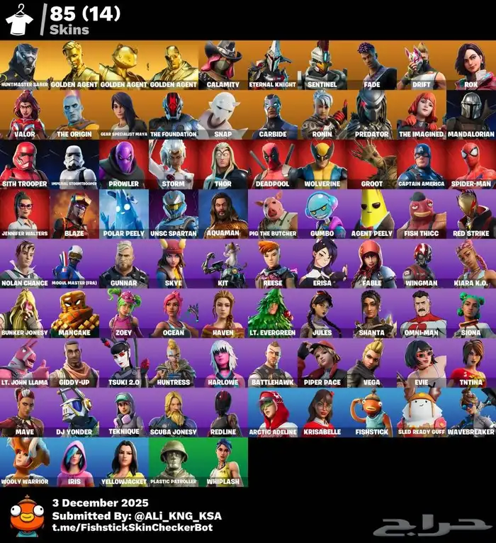 حساب فورت نايت أساسي يربط بي سي فقط مضمون مدى الحياه ضد السح 0