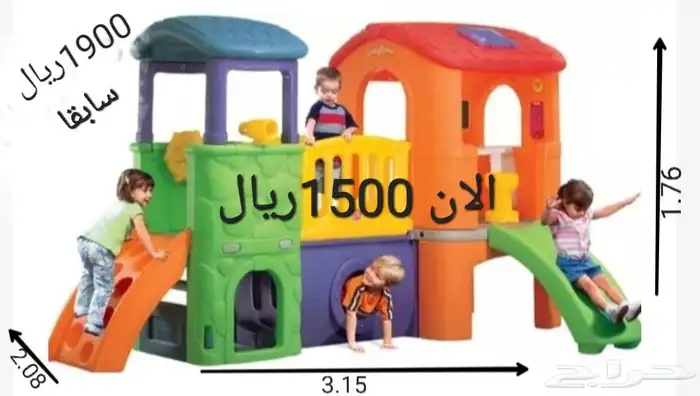 كوخ اطفال تصفيه 3