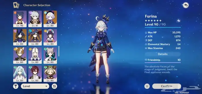حساب جينشن امباكت 3