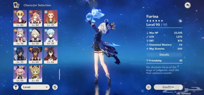 حساب جينشن امباكت 5