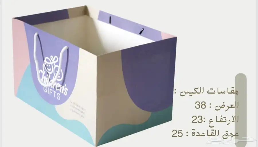 بوكسات علب حلا بوكس برجر بوكس شحن بوكس بيتزا كروت شخصية فوات 5