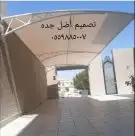 مظلات سواتر هناجر شبوك قرميد مجلس شعر جده 4