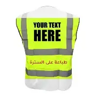 طباعة فيست طباعة سيفتي 1