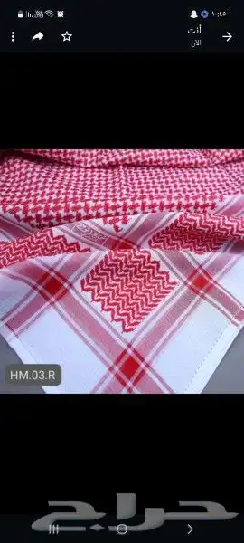 شماغ الموسم الأصلي المميز بتصميه الأنيق اصدار 2025 9