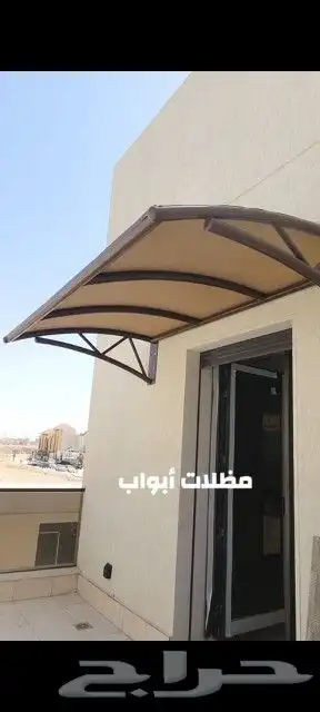 مظلات وسواتر مكه المكرمه 1