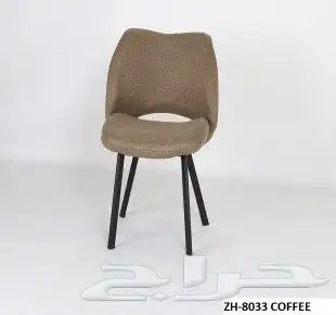 كراسي كوفي 22