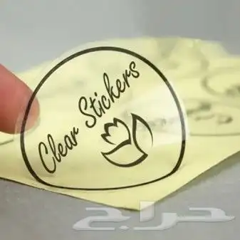 طباعة لوحات بنر يوم التأسيس ولوحات اكرليك التأسيس محلات مؤسس 3