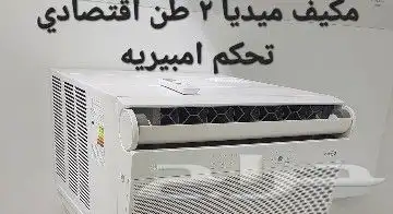 مكيفات 0
