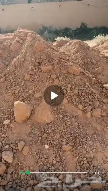 ردميه كفو افضل انواع الردميات علي الشرط 0