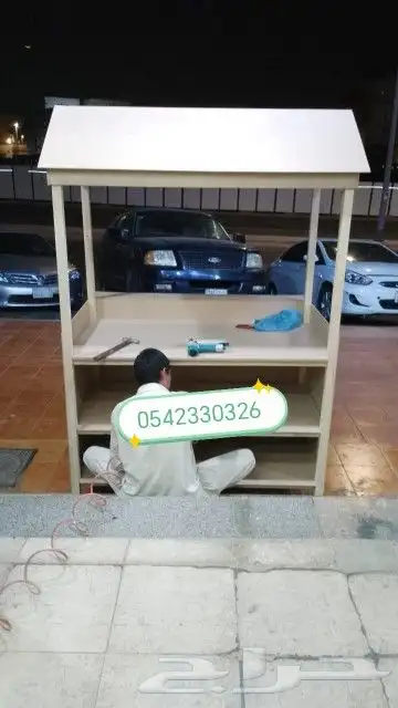 بسطة رمضان كشك بليلة 3